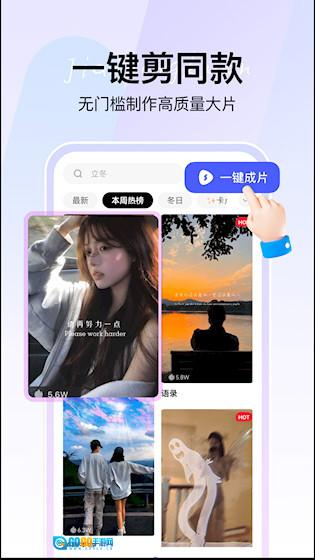 360AI智剪安卓版图3