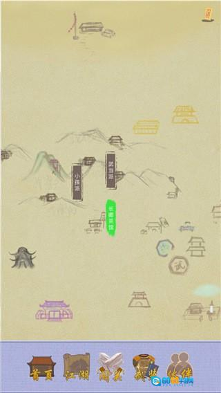 江湖中的我免费版图2