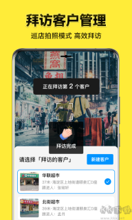 今日水印相机最新版安卓版截图2