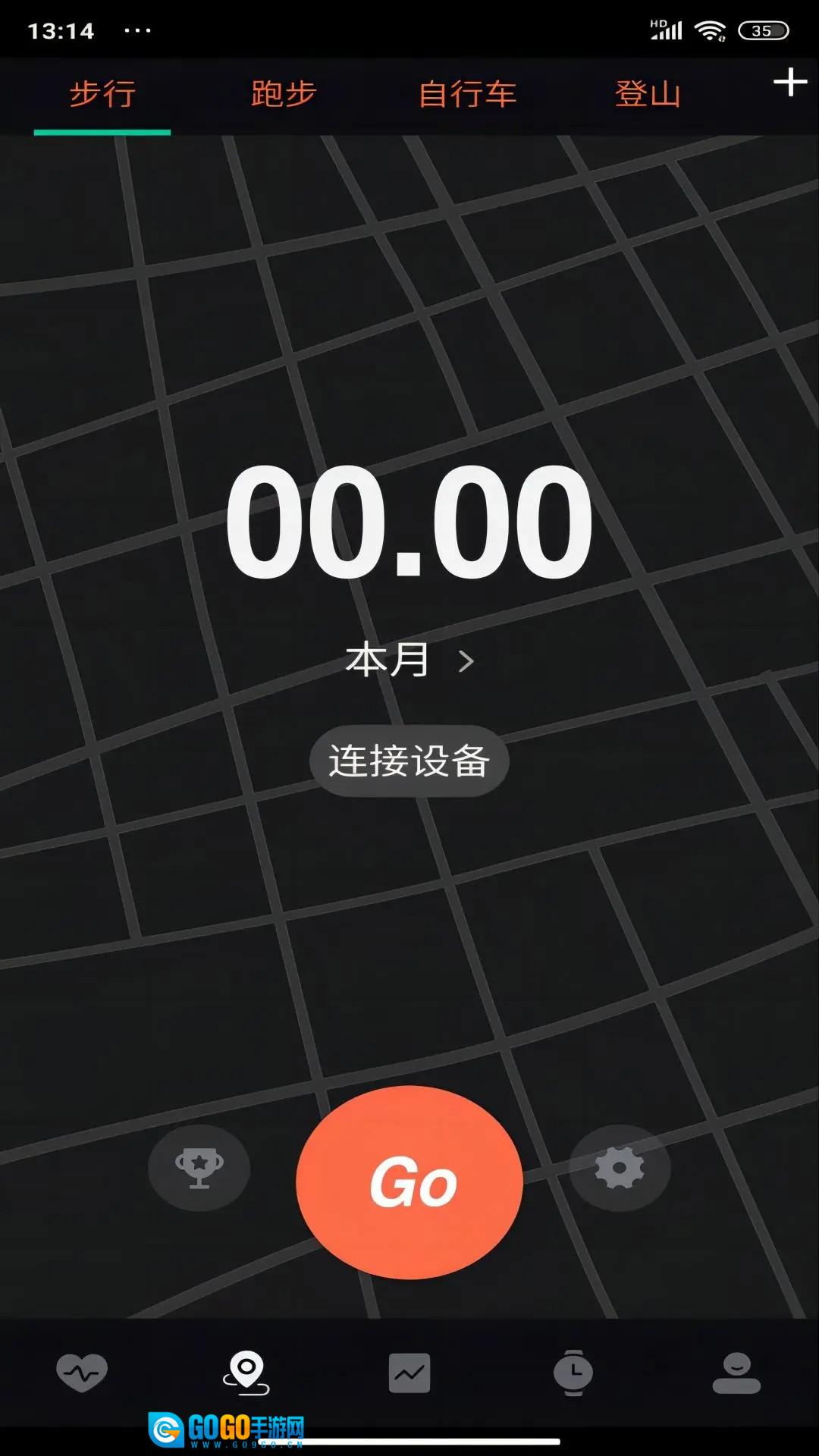 暴声运动正版图1