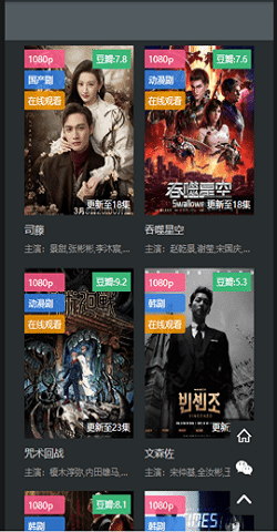 素白白影视最新版截图2