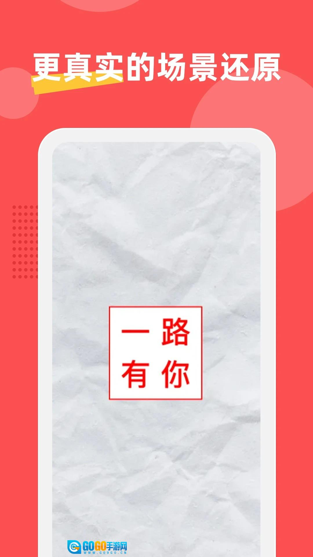 印章制作器图2