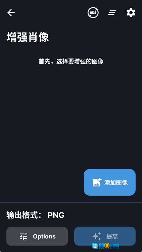 Superimage中文版图1