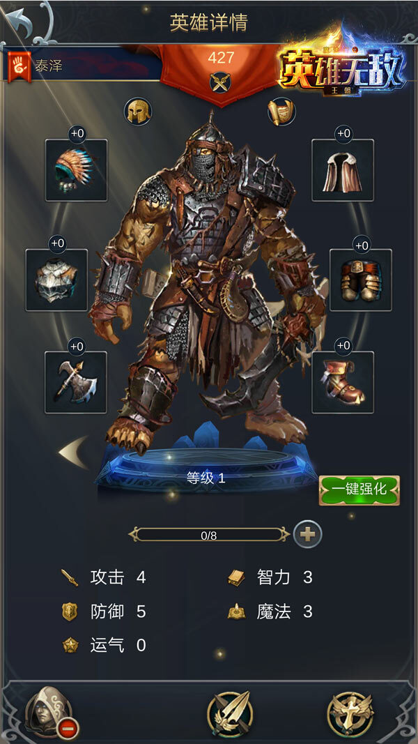 魔法门之英雄无敌手机版截图4