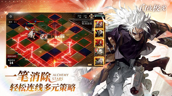 白夜极光安卓版截图2