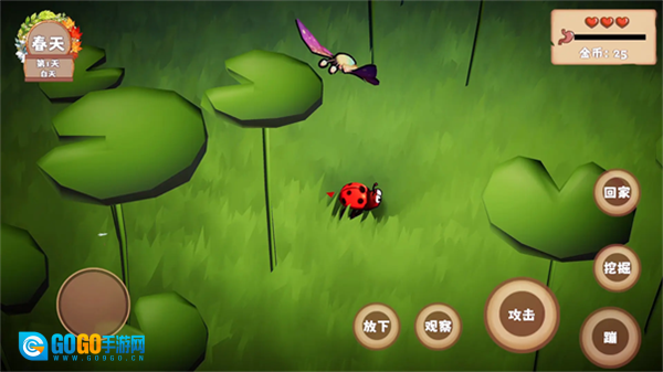 我是虫虫安卓版图4