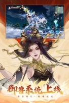 天龙八部2：飞龙战天老版图3