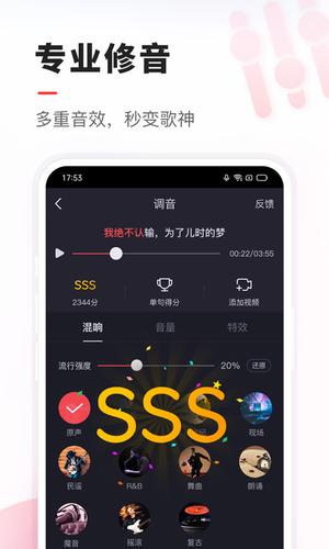 vv音乐图2