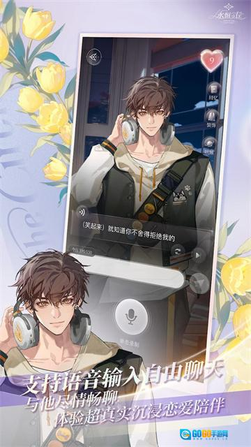 永恒之径最新版图1