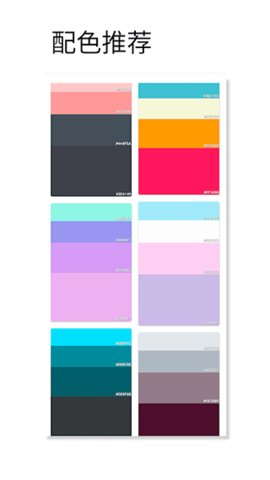 好色先生视频app图4