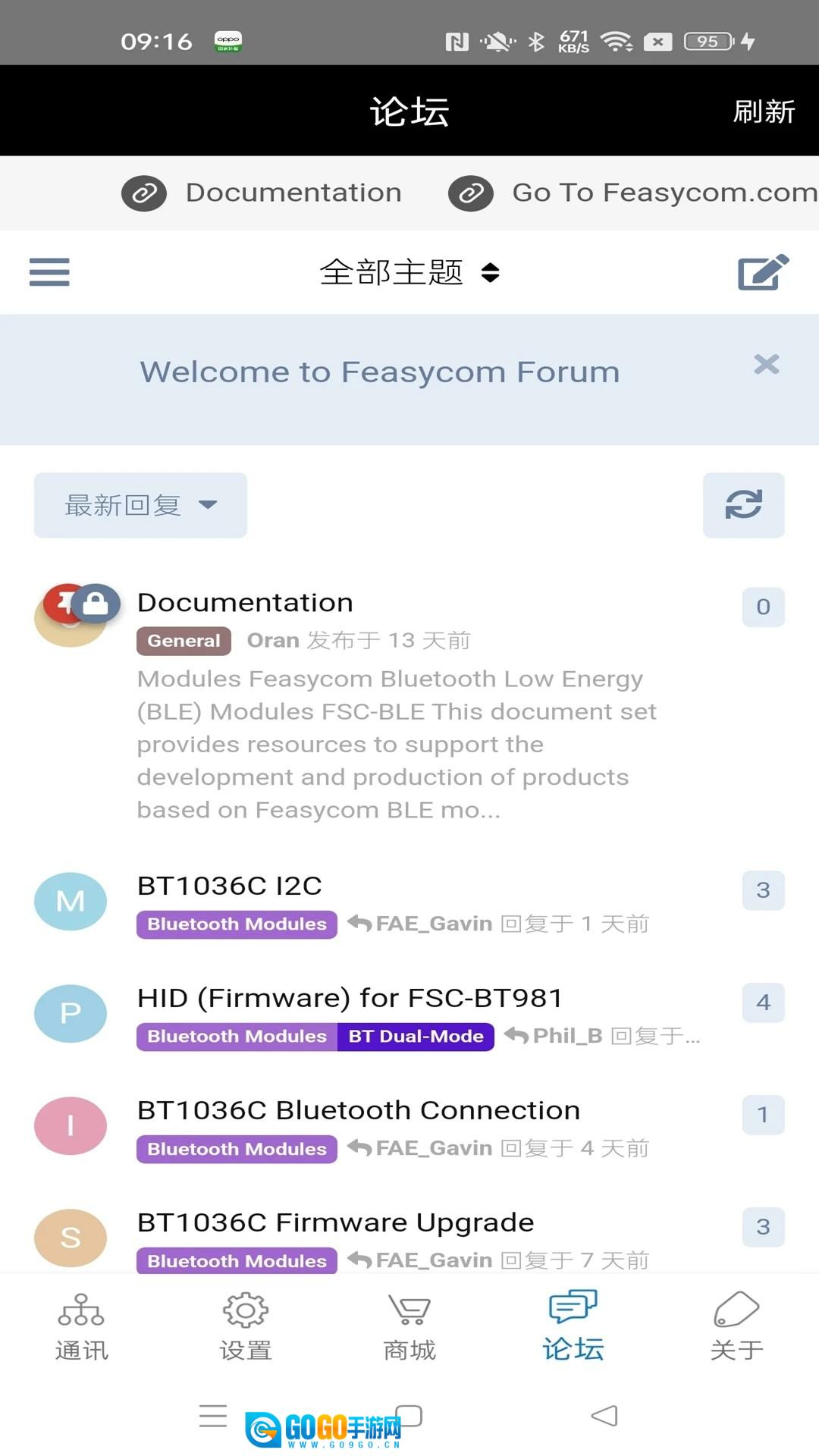 FeasyBlue图1
