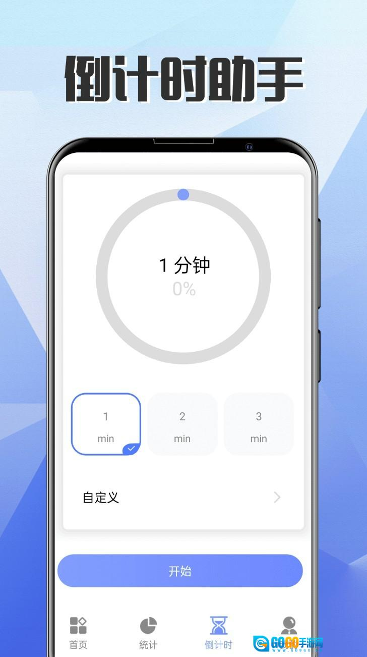 一键自定义锁屏图3