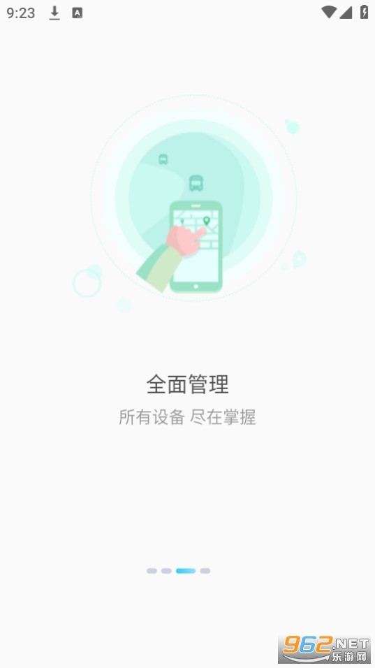 千讯互联正版图3