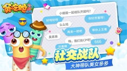贪吃蛇在线图4