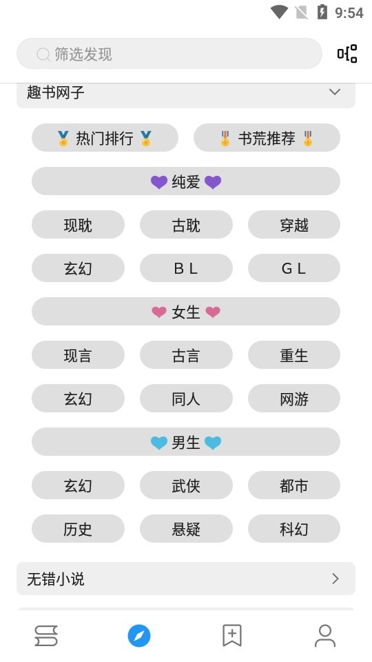 鲨鱼阅读图3