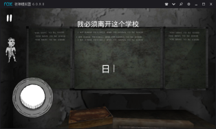 鬼修女旧版截图2