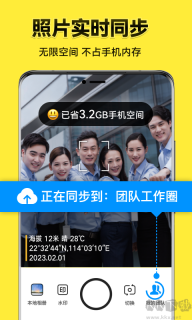 今日水印相机最新版安卓版截图4