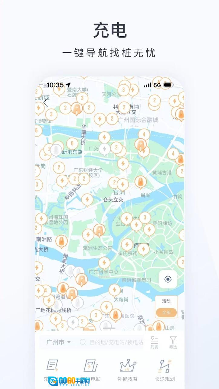 广汽昊铂手机版图2