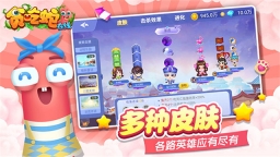 贪吃蛇在线图3