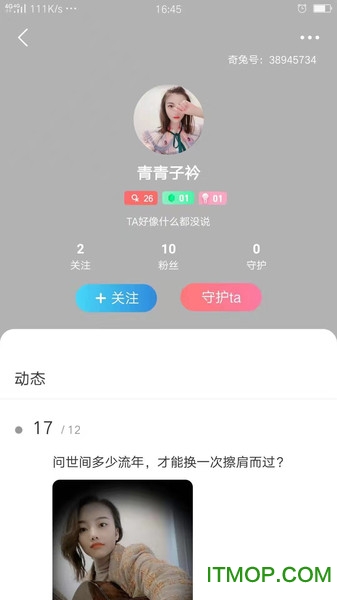 奇兔一键还原手机版图1