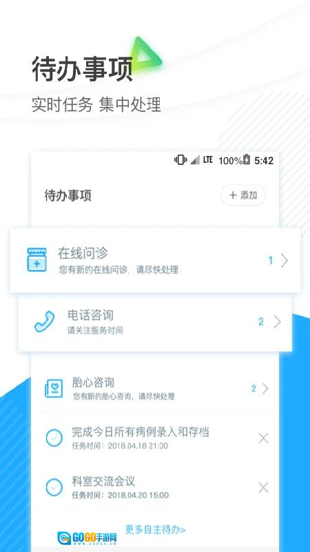 厦大一附院图2
