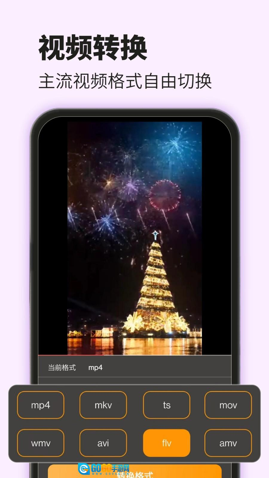 爱压缩免费版图1