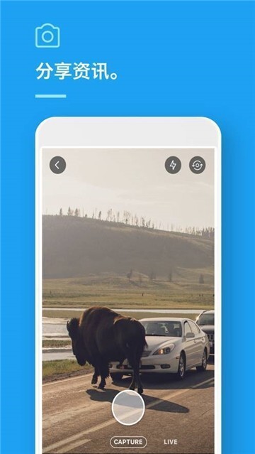 推特app安卓版图2