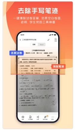 极光PDF截图4