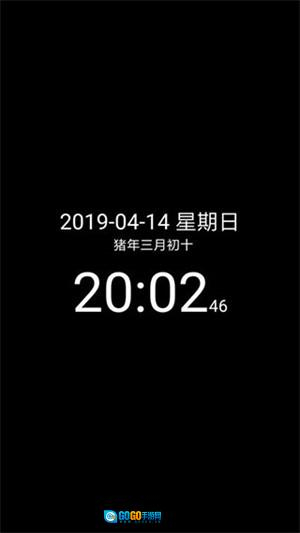 简黑时钟正版图1