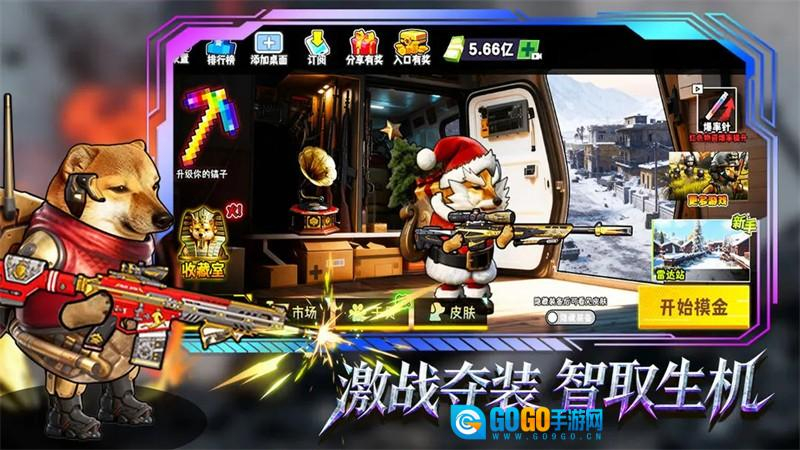 猫狗搜打撤安卓版图3