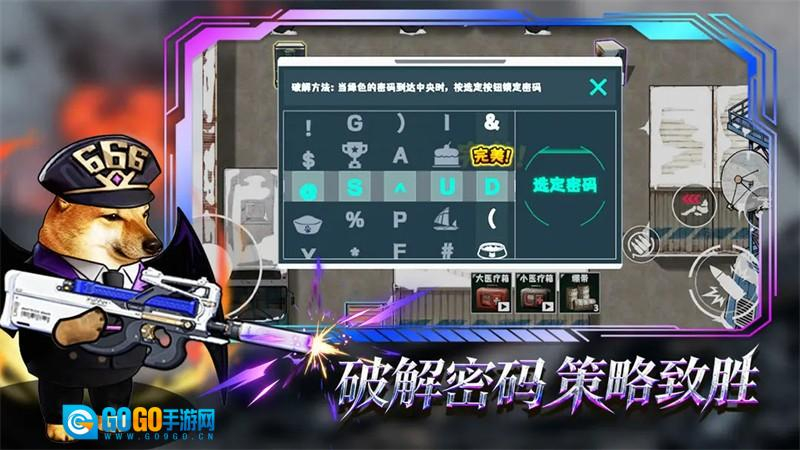 猫狗搜打撤安卓版图4