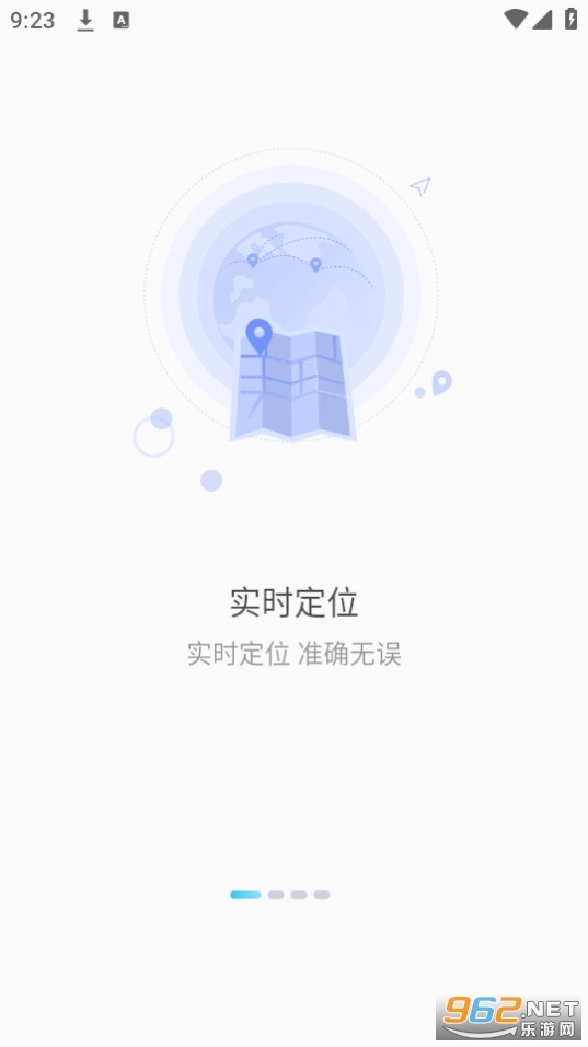 千讯互联正版图5