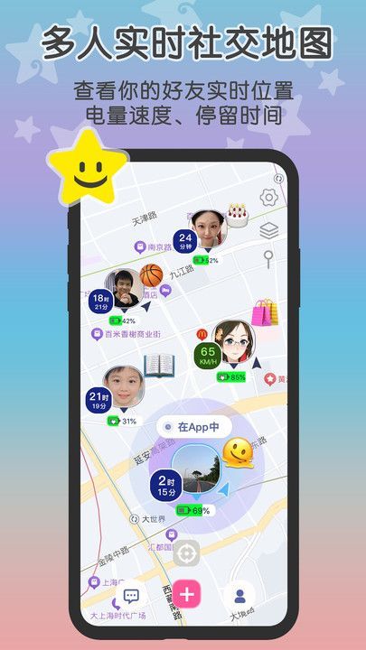 小雨伞最新版图3