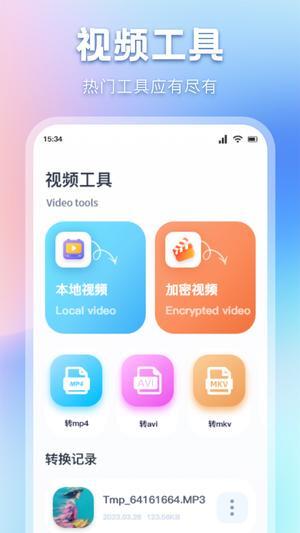 资源猫正版截图2