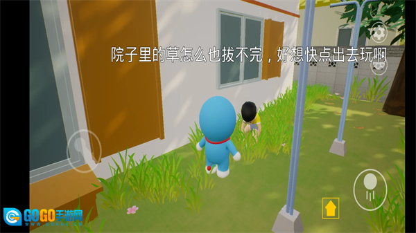 哆啦小镇中文版图3