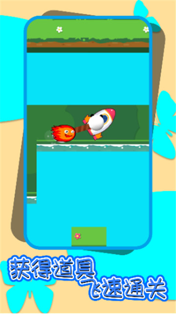 逃出神庙中文版(1)