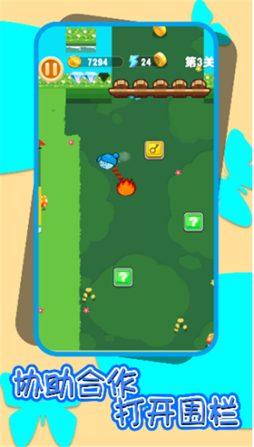 逃出神庙中文版(2)