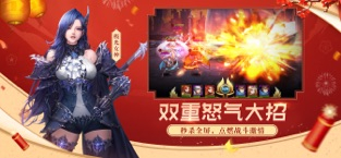 女神联盟2耀金版(3)