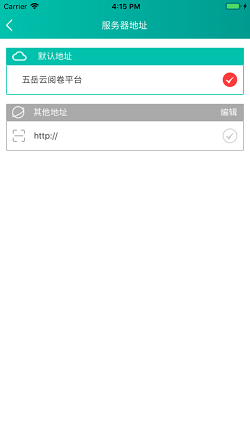 五岳阅卷正版图2