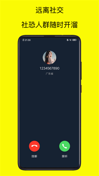 青涵社恐快跑极速版图1