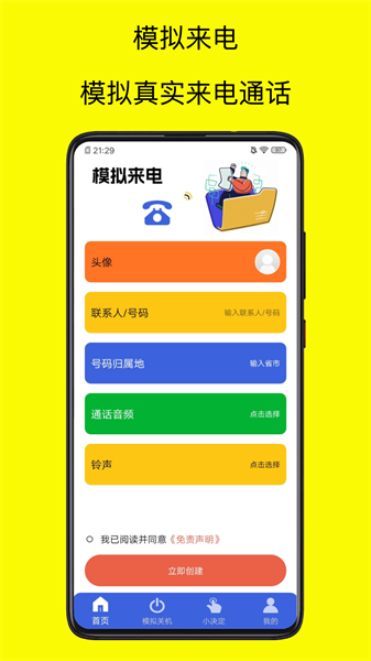青涵社恐快跑极速版图3