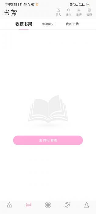 楼兰小说正式版图3