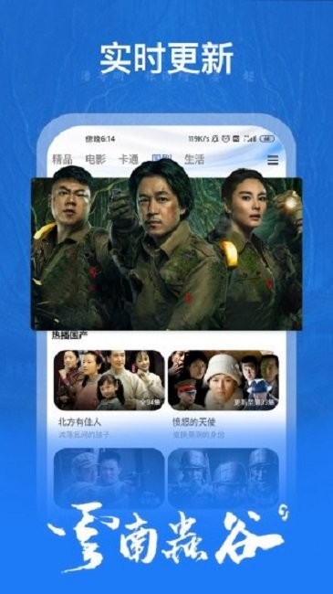 五杀影院图1