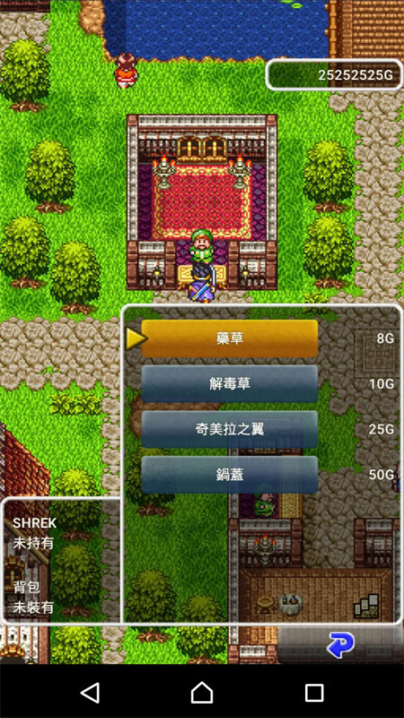 勇者斗恶龙3重制版图2