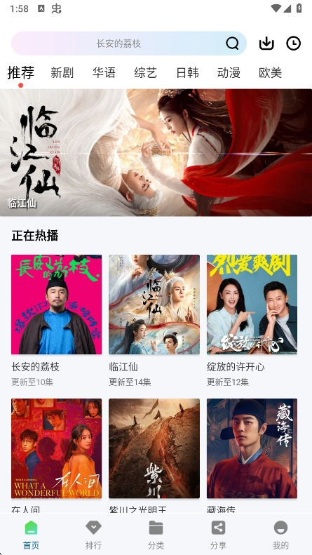 呱呱影视图3