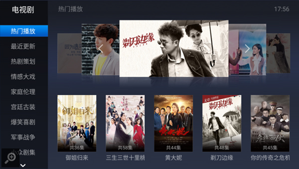 魔力视频手机版图2