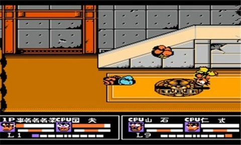 热血格斗传说汉化版