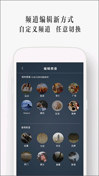 UTOVR手机版图3