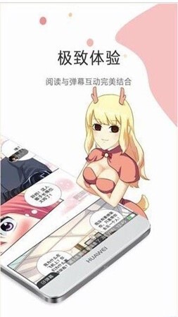 紫漫韩国漫画最新版截图3