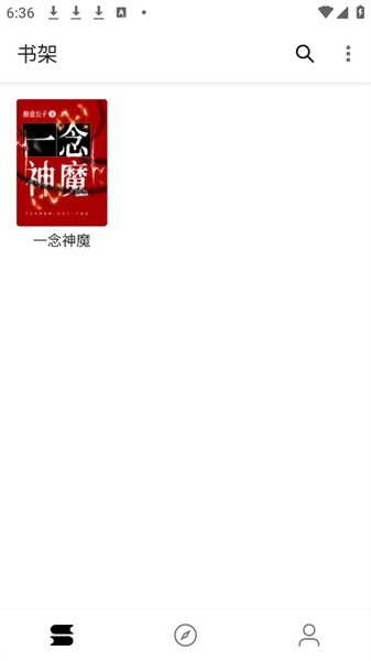 蜜桃网小说最新版图1